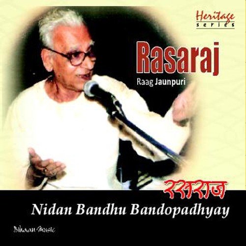 Nidan Bandhu Bandopadhyay Songs MP3 Download